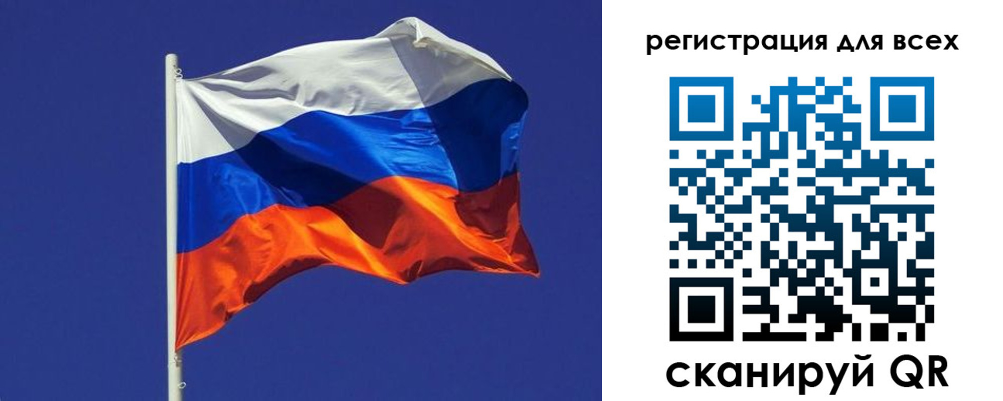 временная регистрация адрес в Светлом